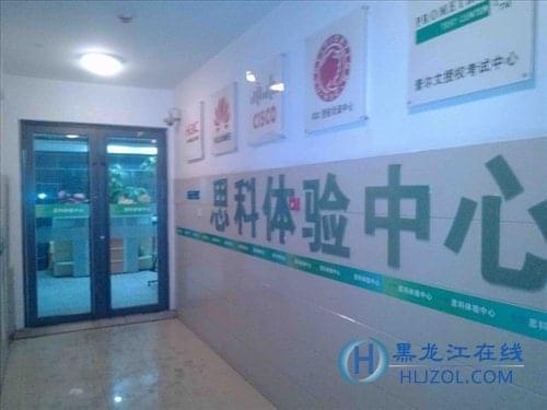 关于我和鬼变成家人的那件事