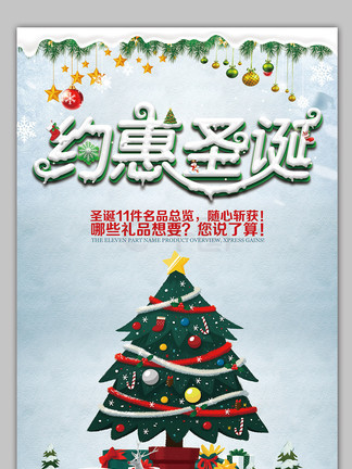 喜羊羊与灰太狼之兔年顶呱呱