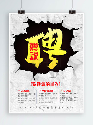 内蒙人民的胜利