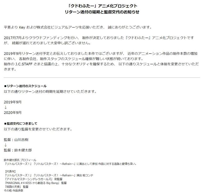 六十一号的恐怖