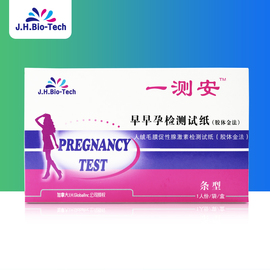 哥斯拉2014（原声版）