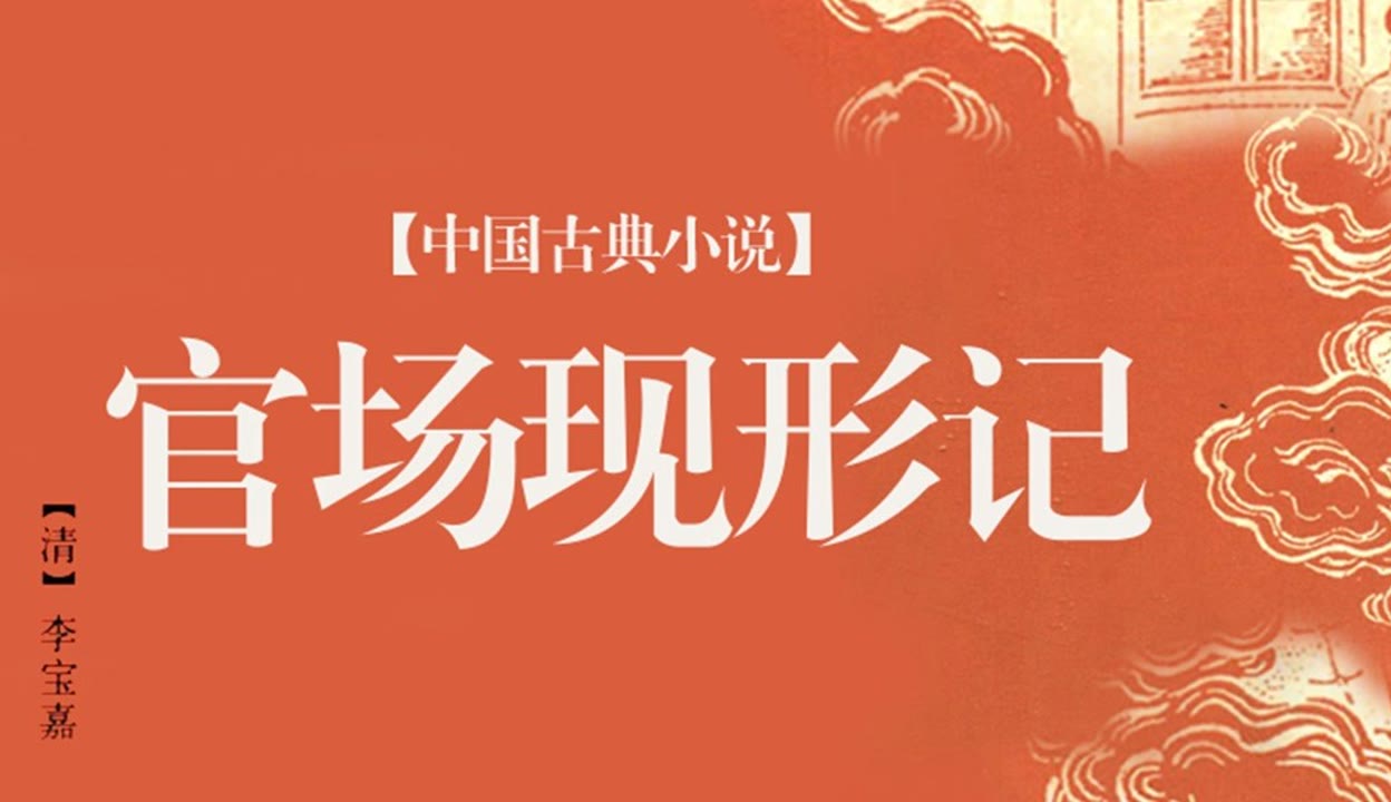 养鬼吃人8：地狱世界