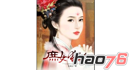 养鬼吃人6：死亡代码