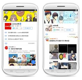 八万罪人 八萬罪人