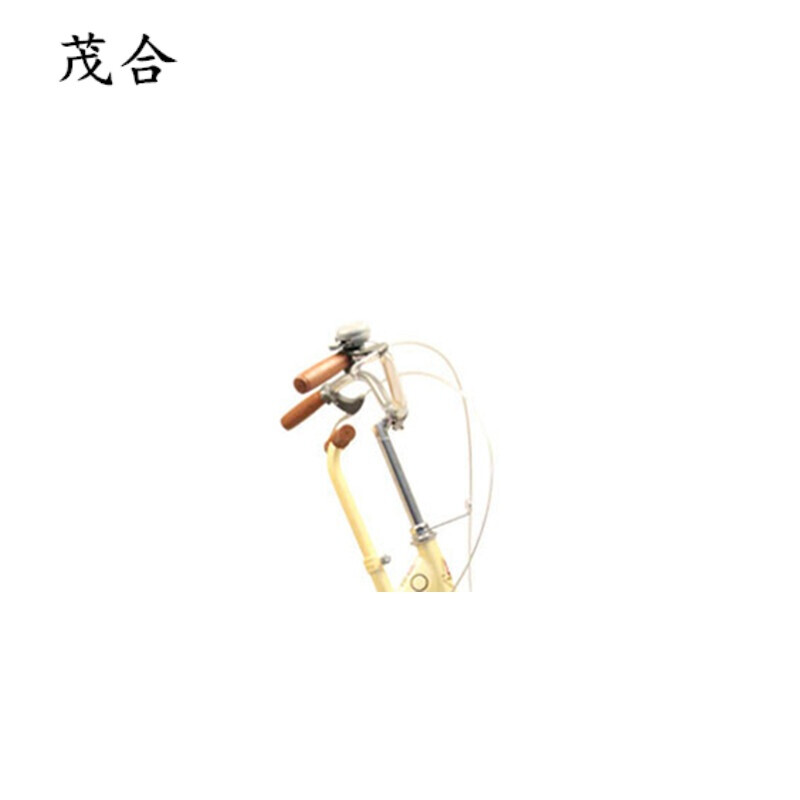 再见东京（国语版）