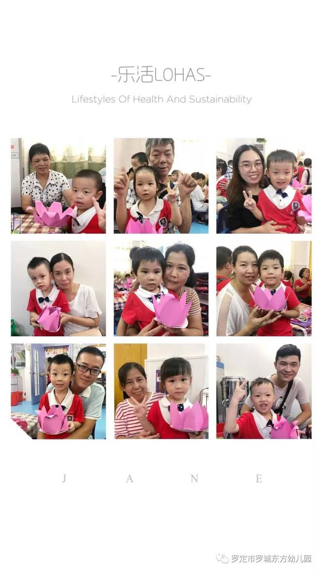 六月里来好阳光