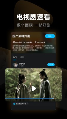 兰开斯特的天空