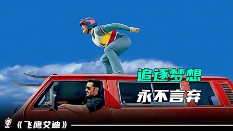 在星际间遇见你