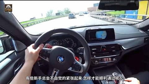 八月：奥色治郡