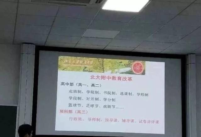 圣诞前夕