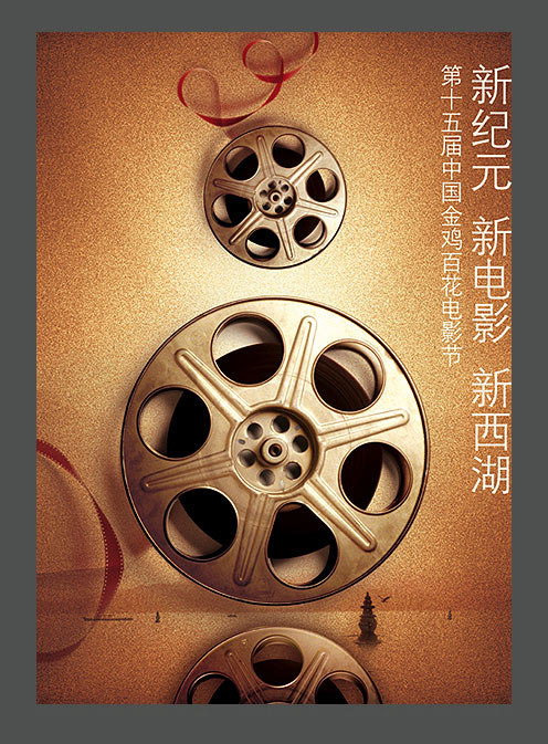 命运之夜——天之杯Ⅰ：恶兆之花 劇場版