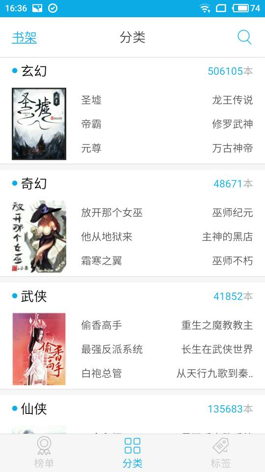 克里蒂，童话的小屋