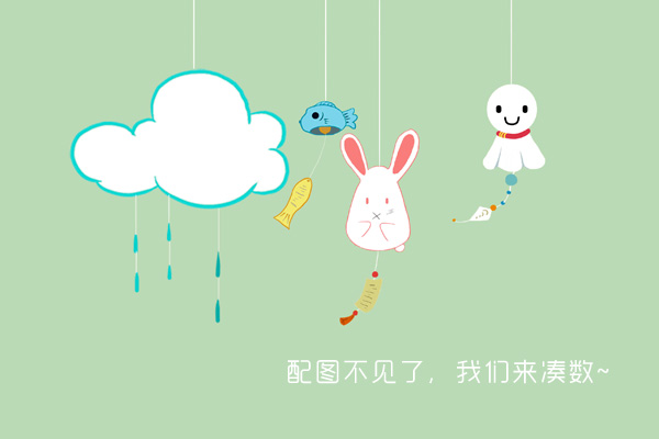 克雷斯的魔法学院