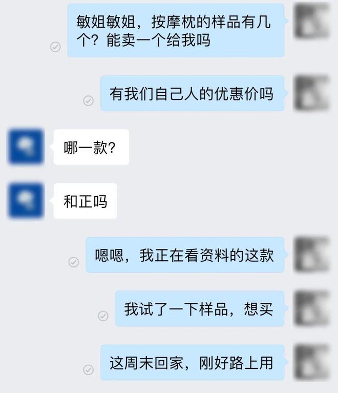 友情的游戏