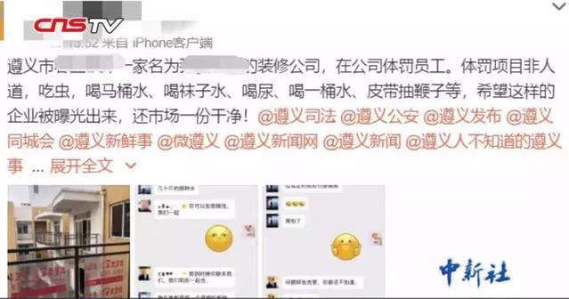 凯利帮的真实历史