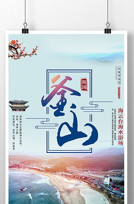 关于阿斯特丽德