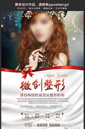 全面失控：私家侦探妈妈