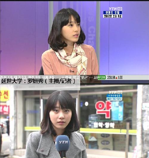 八月：奥色治郡