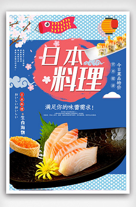 印度刺客：萨达尔·辛格