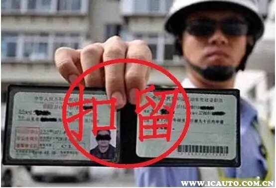 关机 （国语版）